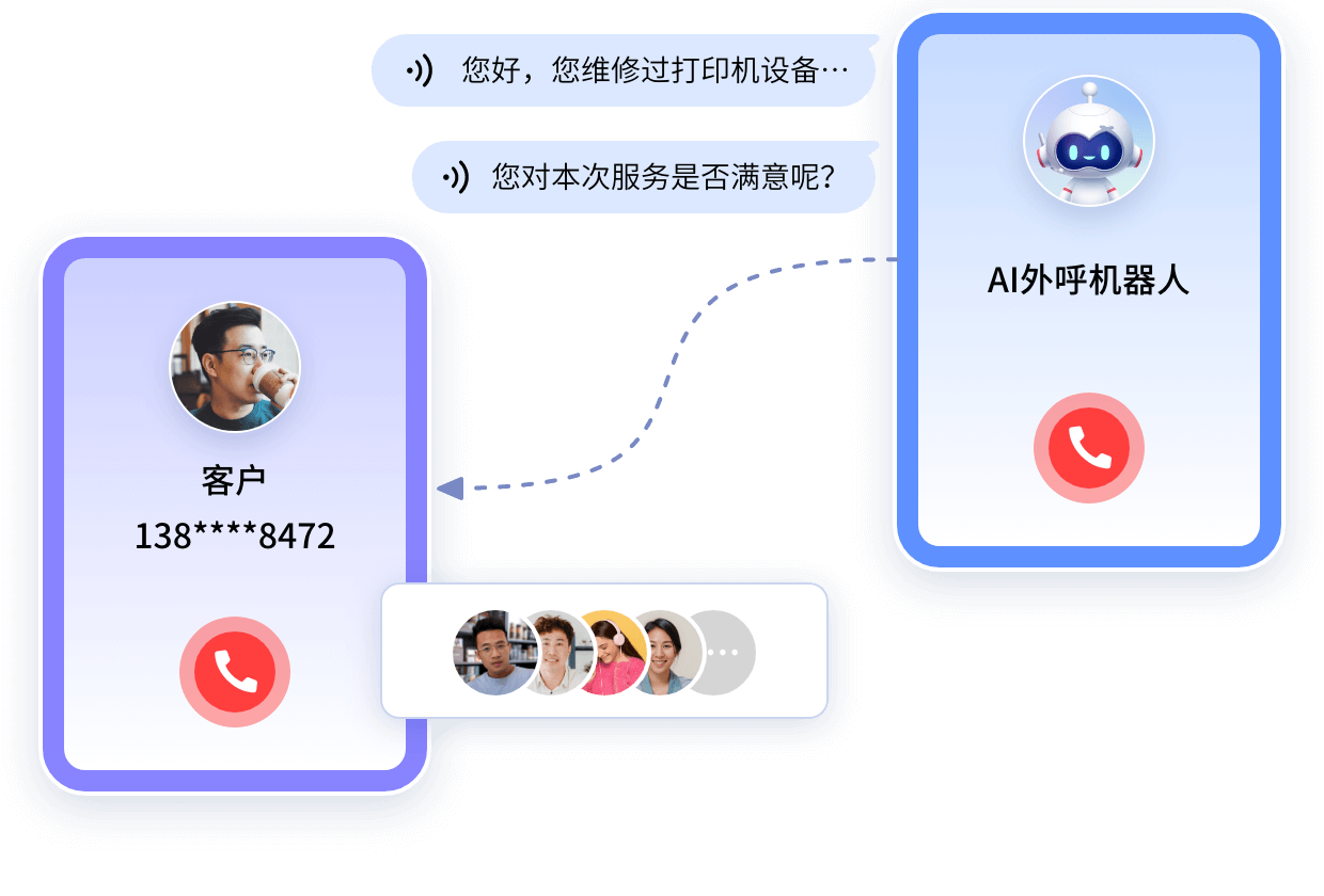 能“聽(tīng)懂”用戶意圖的語(yǔ)音機(jī)器人