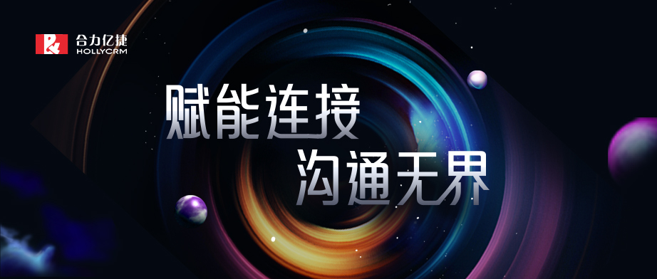年終回顧|八大關(guān)鍵詞，致合力億捷2022年的每一步