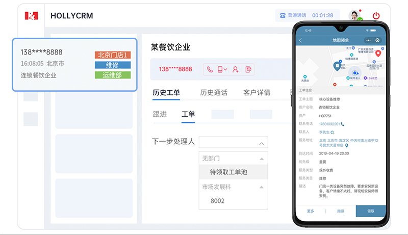 智能派單系統(tǒng)應(yīng)用：如何有效利用技術(shù)優(yōu)化現(xiàn)場服務(wù)流程？