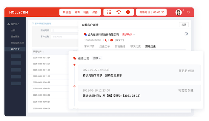 2025年電話營(yíng)銷系統(tǒng)：智能化趨勢(shì)與系統(tǒng)推薦