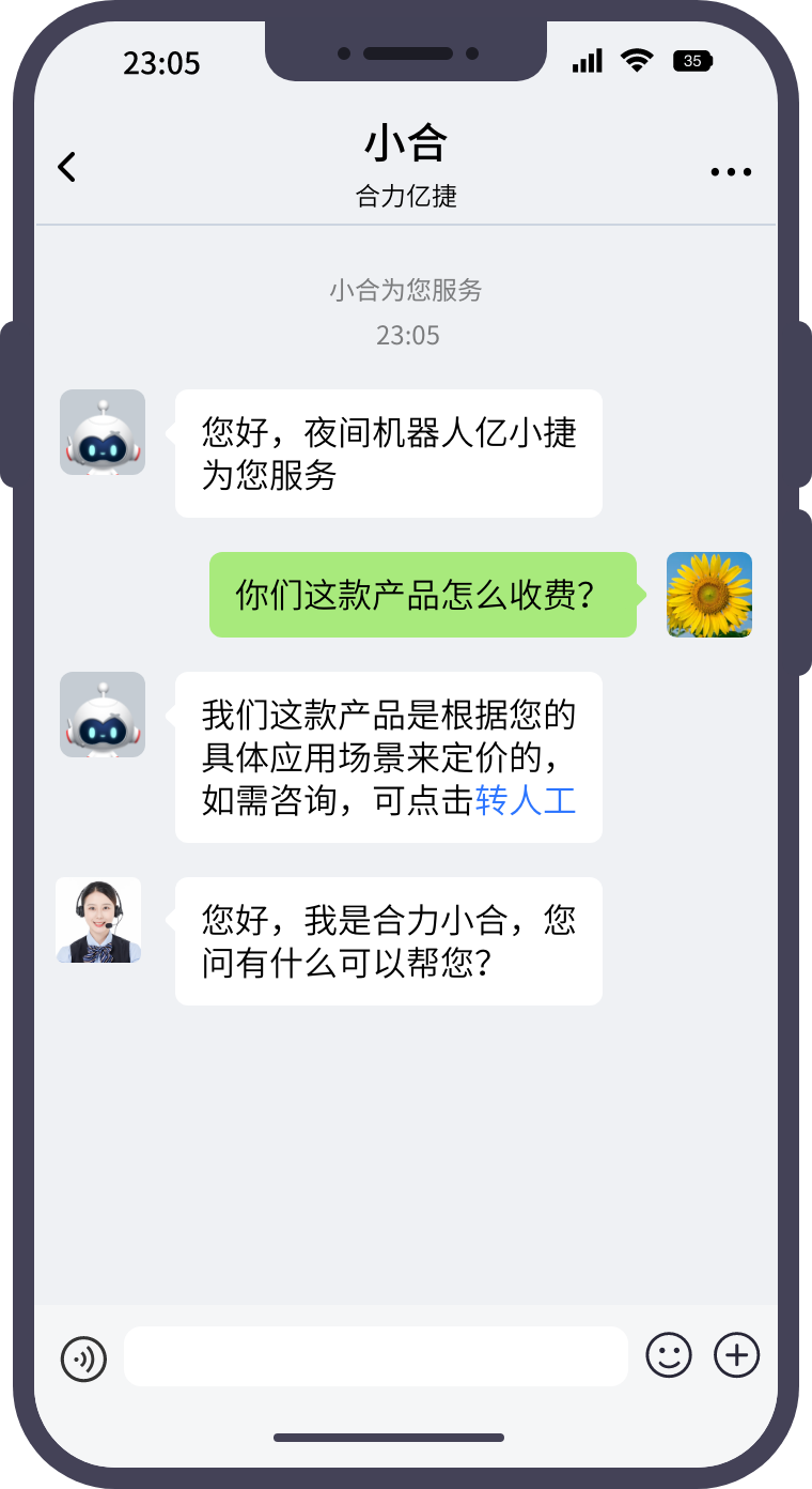 在線客服系統(tǒng)支持移動端嗎？探索移動客服的便捷與效率