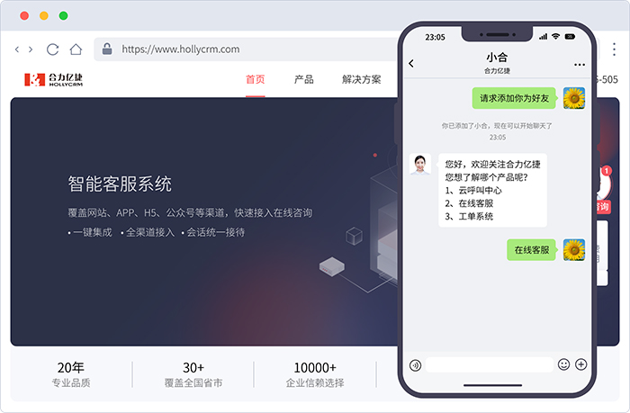 客服系統(tǒng)移動端使用注意事項(xiàng)（安全、準(zhǔn)確、穩(wěn)定與溝通的四大關(guān)鍵