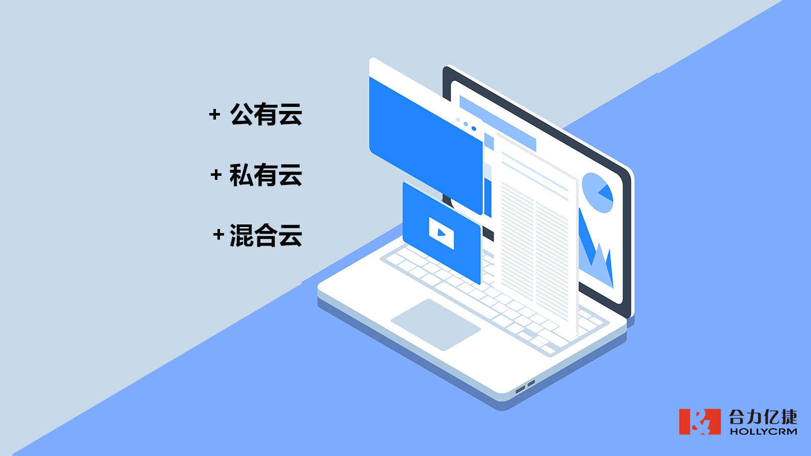 云電話系統(tǒng)哪個(gè)好？云電話系統(tǒng)解決方案
