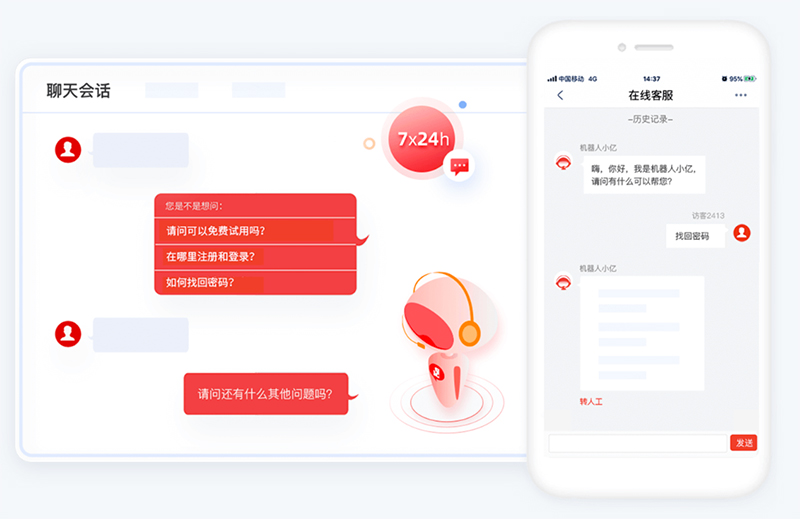 探索客服機(jī)器人系統(tǒng)：智能交互如何改寫服務(wù)模式