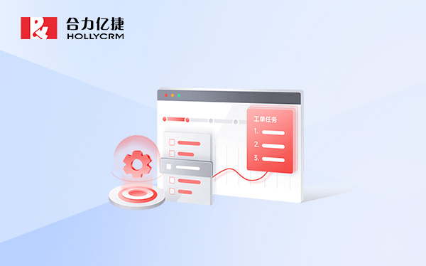 【功能對比】人工派單vs智能派單：哪個更適合您的企業(yè)？