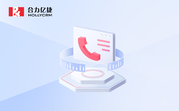 500人以下團(tuán)隊(duì)如何培訓(xùn)使用呼叫中心？新人快速上手技巧