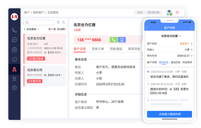 大數(shù)據(jù)智能營銷（將營銷個性化、精準化、高效化）